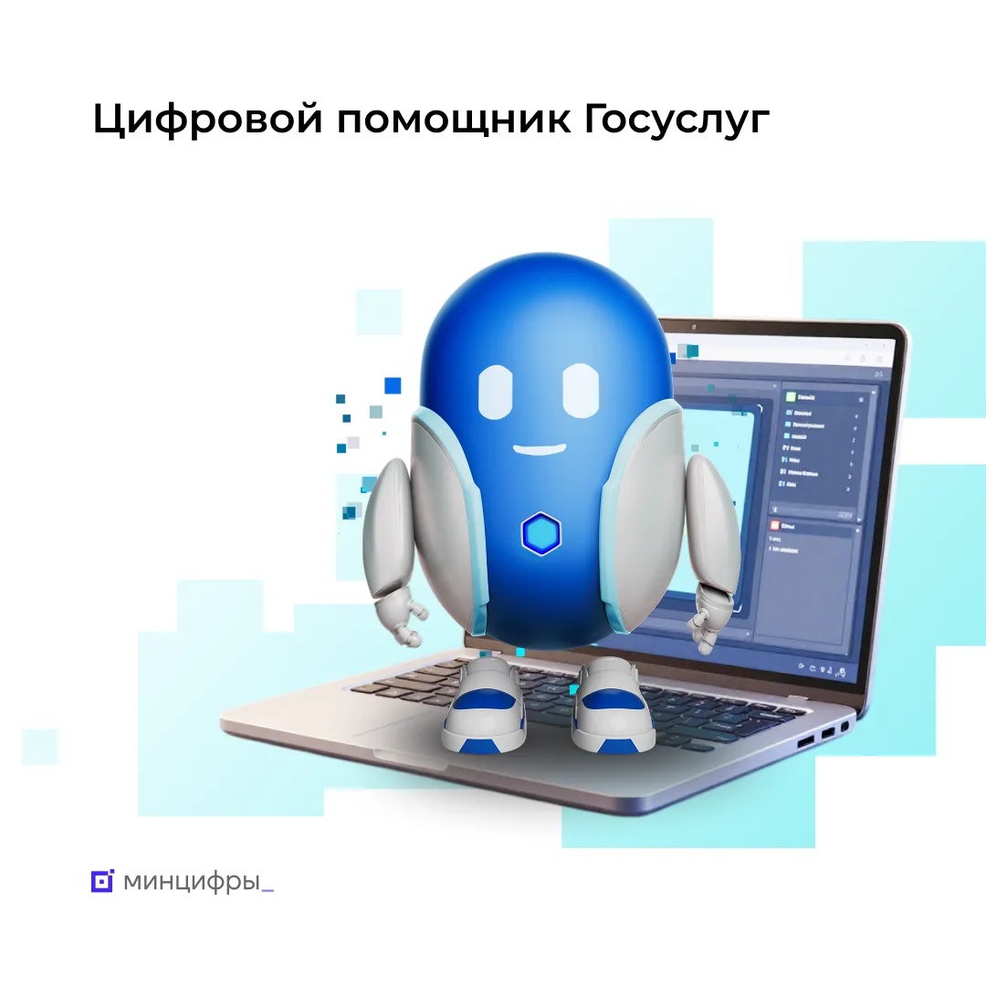 Ежедневная аудитория Робота Макса выросла на полмиллиона